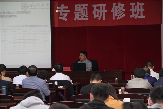 把多勛-中國(guó)文化旅游融合發(fā)展的價(jià)值與趨勢(shì)-3(1).jpg
