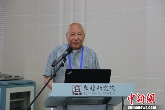 圖為寧夏文物考古研究所資深研究員、西夏錢(qián)幣研究專(zhuān)家牛達(dá)生先生演講。　敦煌研究院 攝