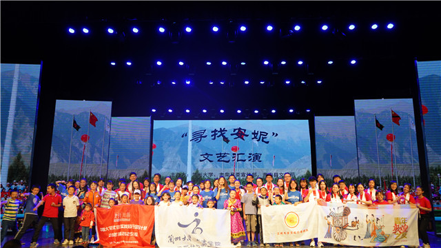 營員參加裕固族兒童教育展演活動_副本.jpg