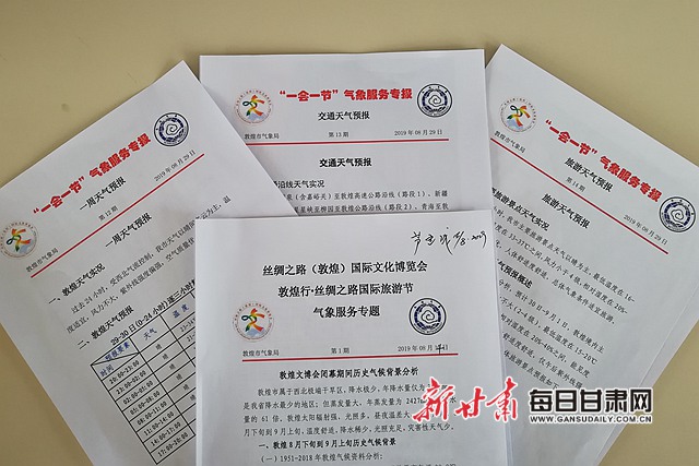 微信圖片_20190829165402.jpg