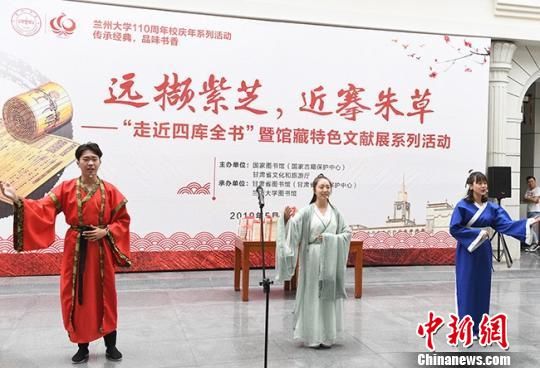 圖為誦讀《四庫全書》摘選文獻。　楊艷敏 攝