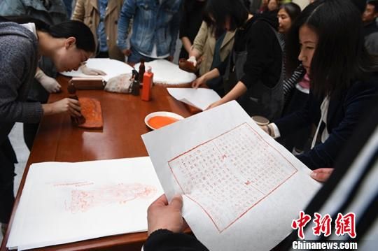 圖為現(xiàn)場展示雕版刷印技藝。　楊艷敏 攝