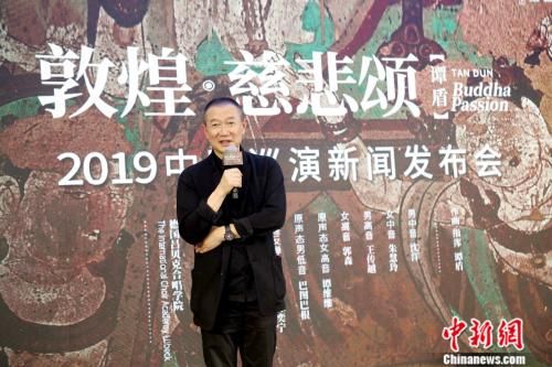 譚盾。來源：主辦方供圖