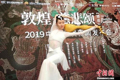 現(xiàn)場演示“反彈琵琶舞”。來源：主辦方供圖