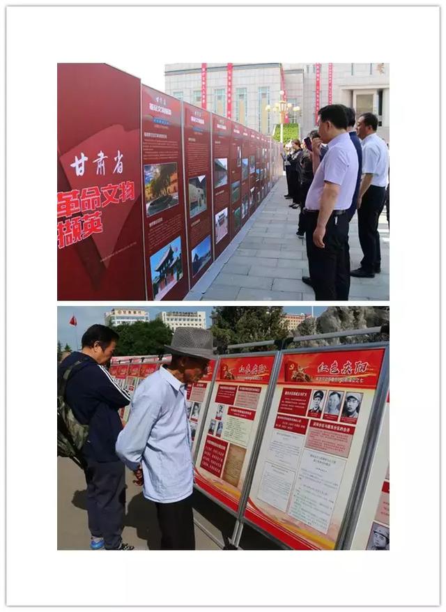2019年文化和自然遺產(chǎn)日甘肅文博主會場活動在慶陽舉辦