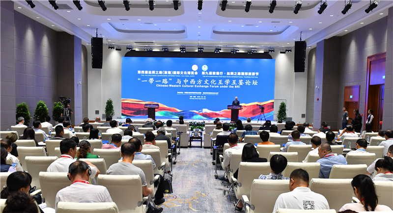“一帶一路”與中西方文化互學(xué)互鑒論壇成果豐碩.jpg