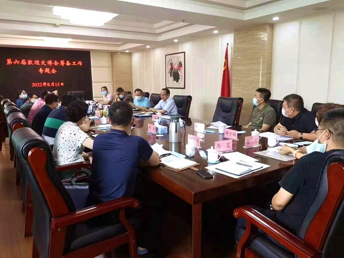 微信圖片_20220816092944.jpg
