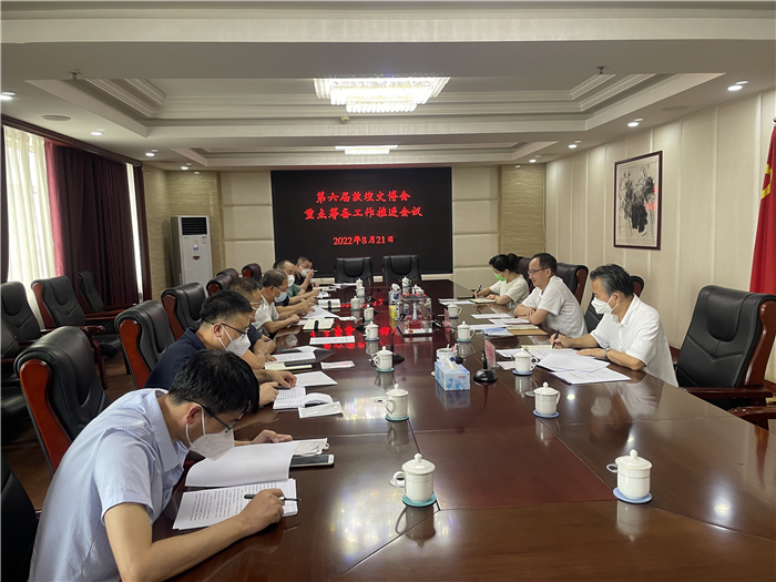 微信圖片_20220821190108.jpg
