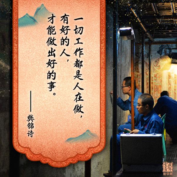 她就是“敦煌女兒”樊錦詩(shī)！