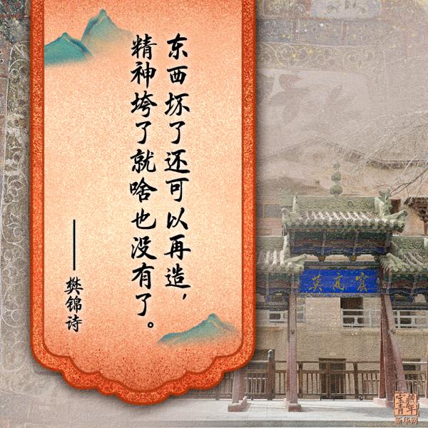 她就是“敦煌女兒”樊錦詩(shī)！