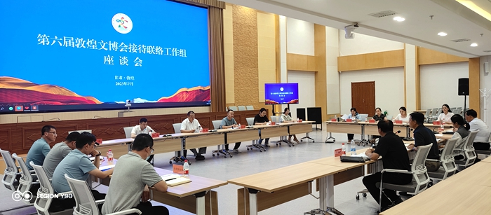 微信圖片_20230728092752.jpg