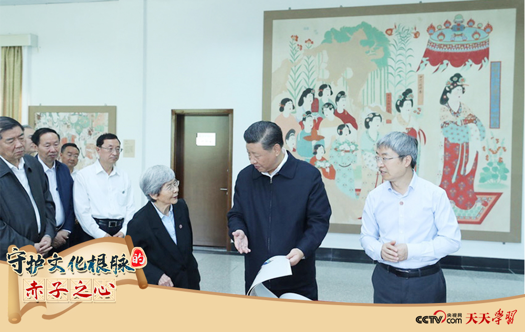 2019年8月19日，習(xí)近平總書記在敦煌研究院察看珍藏文物和學(xué)術(shù)成果展示，了解文物保護和研究、弘揚優(yōu)秀歷史文化情況。