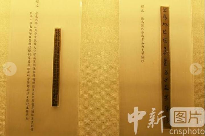 9月7日，甘肅敦煌“大道之簡——簡牘中的絲綢之路”展覽上的敦煌懸泉漢簡。