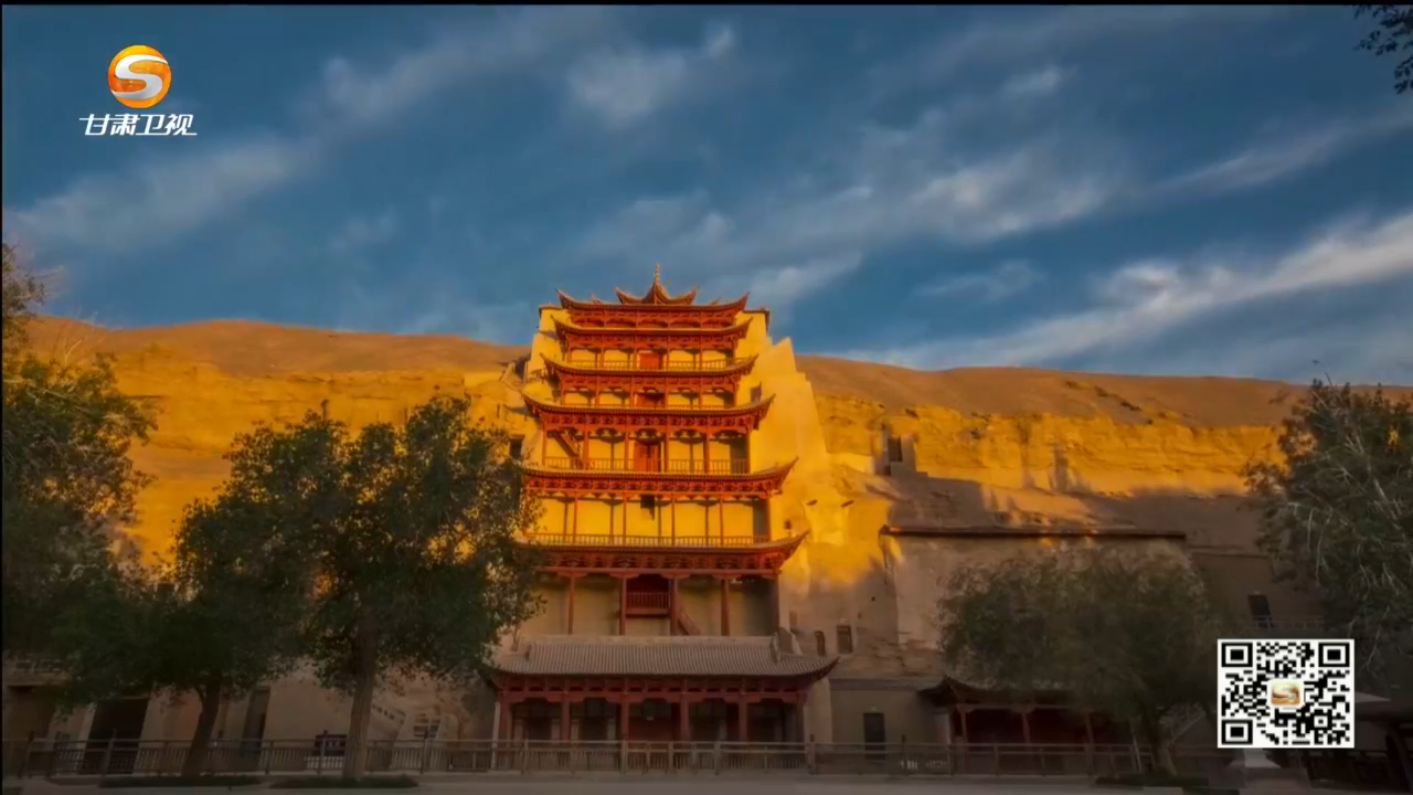 大敦煌再擔(dān)新使命