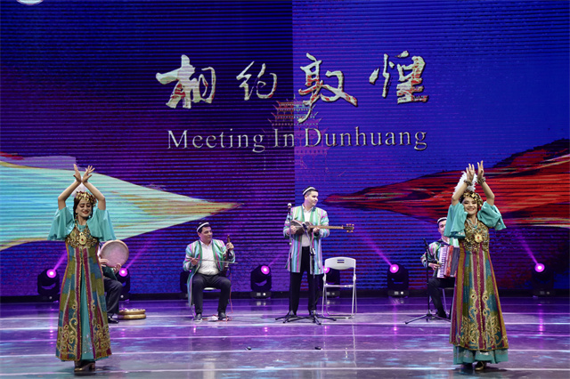 《相約敦煌》喜迎文博盛會(huì) 國(guó)際文化交流演出精彩紛呈