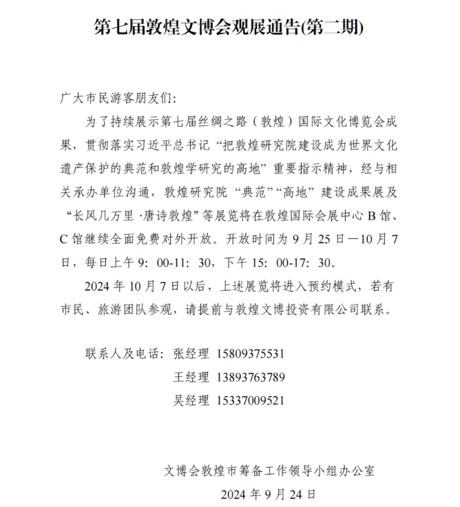 360截圖20240924174959316.png