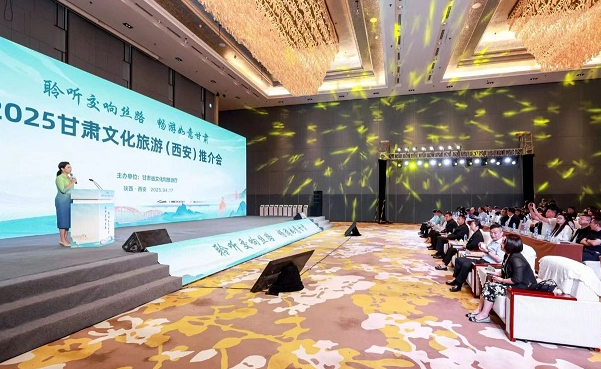 匯西安 向未來(lái) 文旅春水共“長(zhǎng)”“崆”一色
