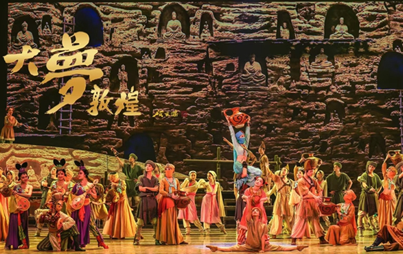 25周年紀(jì)念版《大夢(mèng)敦煌》將于5月3日,、4日晚在蘭州上演
