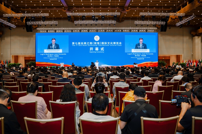 2024年9月21日，第七屆絲綢之路（敦煌）國際文化博覽開幕式8.jpg