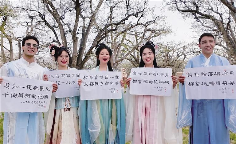 梨園古韻·絲路傳香活動(dòng)舉行 外籍留學(xué)生暢游什川古梨園